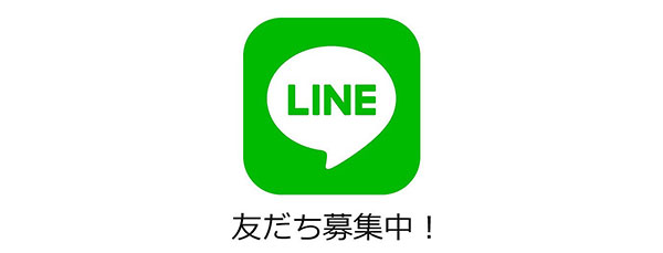 LINE